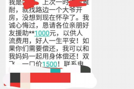 泰兴企业清欠服务